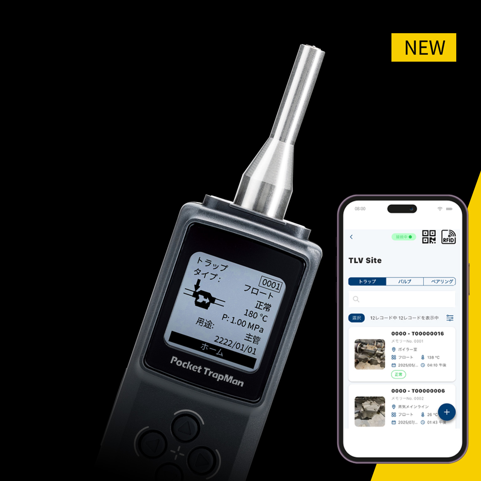 PT3 新発売